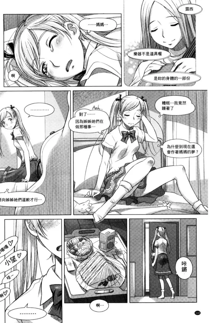 Nandemo Ari ~Ibunka Ero Communication~