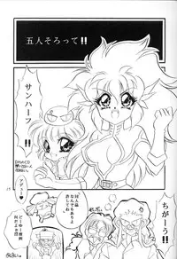 (C45) [Office Neko] Milky Syndrome EX2