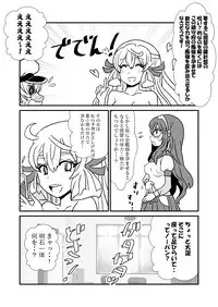 [Kuroihi] Ze~ttai? Teitoku to Rashinban Chinjufu 1-43 (Kantai Collection -KanColle-)