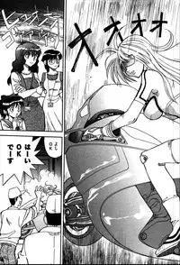 [Yagami Dai] Himitsuna Okusama