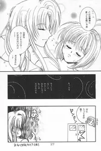 (C54) [Alice Syndrome (Various)] Cerise 2 (Card Captor Sakura)