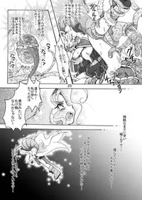 [Sau Sama (Tanono)] Sau Sama NO:6 (Ragnarok Online) [Digital]