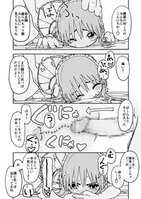 [Futotta Obasan] Okasi Tsukuri Idol ☆ Gimi ! Kankin choukyo manga