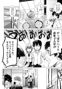 [Ootsuka Kotora] Angraecum [Decensored]