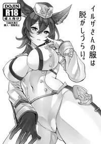 Ilsa-san no Fuku wa Nugashizurai.