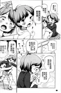 [Equal] Tololita [Chinese]