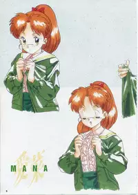 Super Real Mahjong PⅣ Artbook