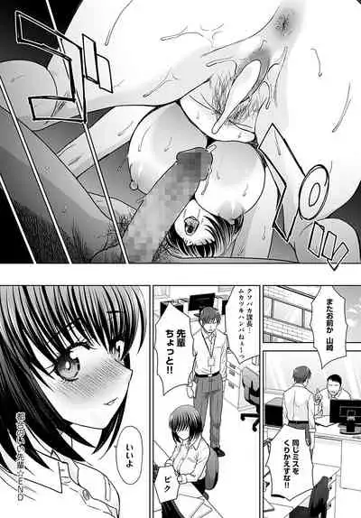 COMIC Anthurium 2022-05 [Digital]