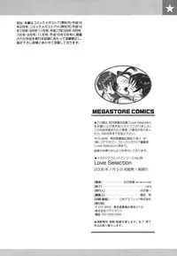 [Kisaragi Gunma] Love Selection [English]