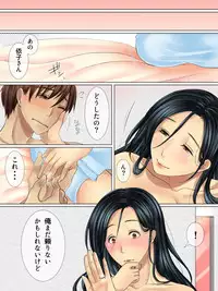 [WLHO] Shinyuu no Hahaoya wa Ore no Koibito