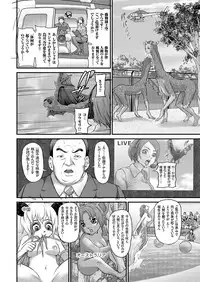 comic KURiBERON 2016-07 Vol. 45 [Digital]