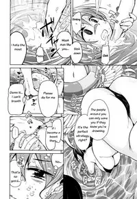 [Narusawa Kei] Boukoku Maou no Hoshihiko-kun Ch. 1-3 [English]