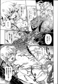 COMIC Jun-ai Kajitsu 2013-05