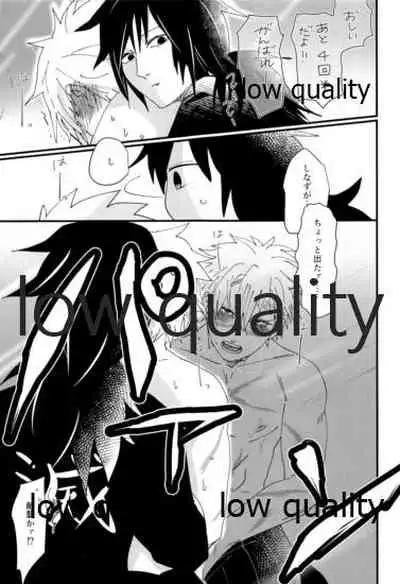 出れぬならイかせてみせよう不死川