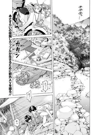 Action Pizazz 2021-04