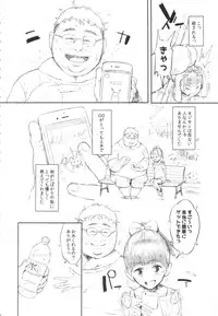 (C90) [zero-sen (xxzero)] GO (Pokémon GO)