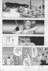 [Onikubo Hirohisa] Mehyou | Female Panther Volume 1