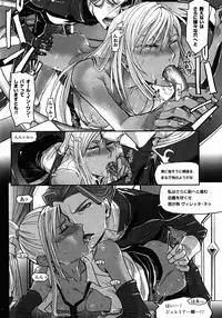 (C73) [Nanashiki (Nanase Masato)] ALL HIL VILLETTANIA!! (Code Geass)