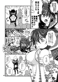 [MAXIY (Maki)] Koroshitai Buta ga Iru (Kill la Kill) [Digital]