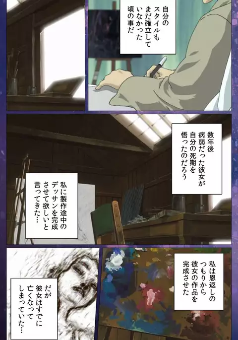 Gibomai Ni Complete Ban