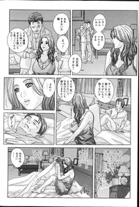 Action Pizazz 2013-04