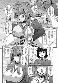 Jun-ai Kajitsu 2012-03 [Digital]