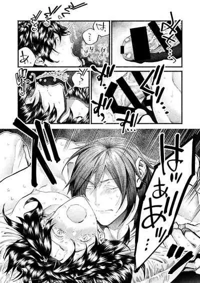 Kimi no Shiranai Ikutsuka no Koto