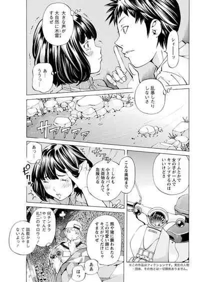 Action Pizazz 2021-04