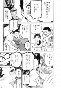 [Hidemaru] Sweets Amai Kajitsu 2