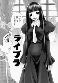 [Nikukiu-] Itsudemo Dokodemo Otetsudai