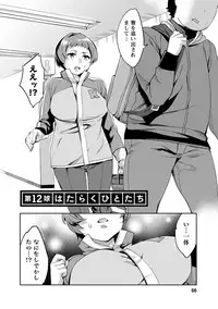 [Emua] Strike Zone 2 [Digital]