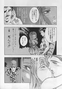 [Onikubo Hirohisa] Mehyou | Female Panther Volume 1