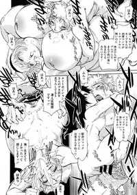 [Tanuma Yuuichirou] MamaPi - Mama x Pirates