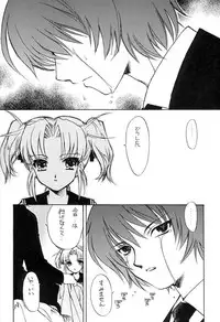 [Sukapon-Do] Picaresque