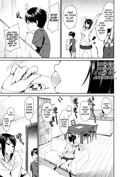 [Kurokura Eri] Onee-chan no Omocha (Onee-chan to Issho!) [English] [biribiri]