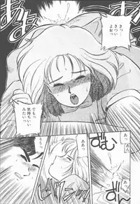 [Nogi Makoto] Onnanoko Chotto H?