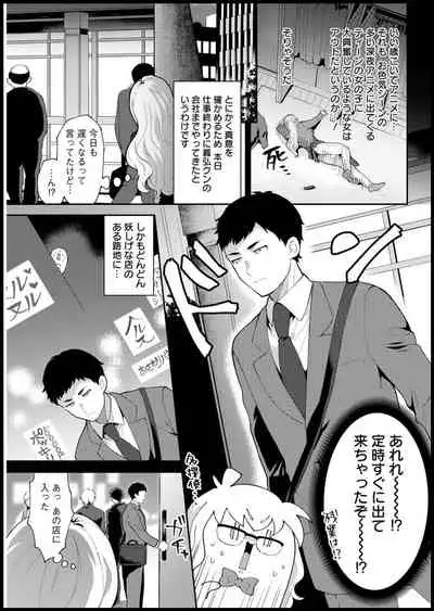 Action Pizazz 2021-03