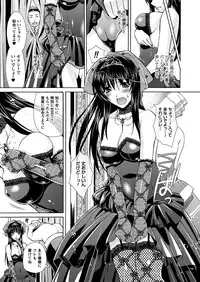 Comic Prism Vol.5 2012 SPRING