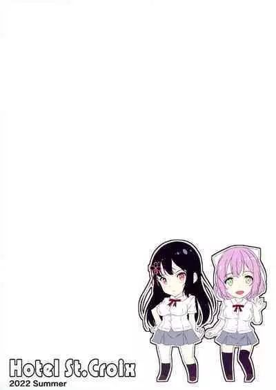 Kurokami LONG Futanari-chan to Jyunai SEX ga Shitaii!