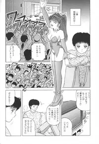 [Yamazaki Show] REW ~Rewind~