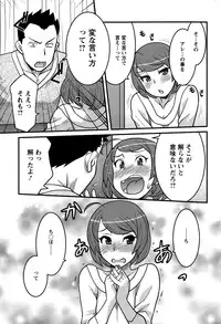 Action Pizazz DX 2015-01