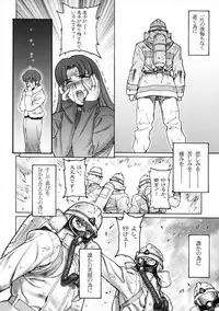 (C66) [Motchie Kingdom (Motchie)] Keep the Faith (Fate/stay Night)