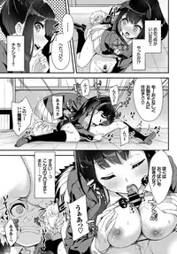 COMIC BAVEL 2019-02 [Digital]