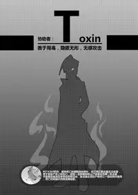 [personality] Killings Start Zenmen Shutsugeki (Kantai Collection -KanColle-) [Chinese]