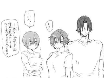 Changed into a Girl, with My Best Friend