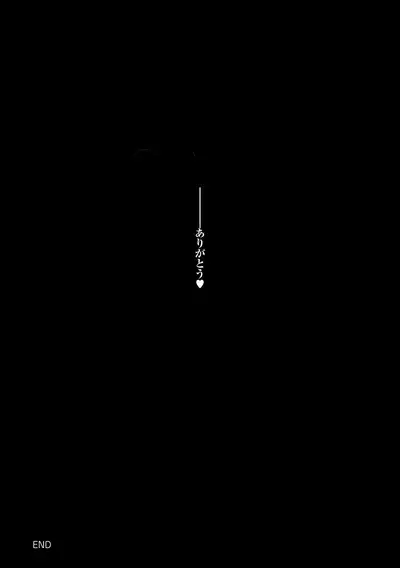 Herikudarasete Kudasai Butao-sama