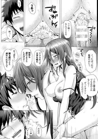 [Simon] As You Like -Metamorphose- [Digital]