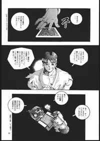 (C48) [Maruchuu Seisaku (ISUTOSHI)] RENGE ver.2 (Various)