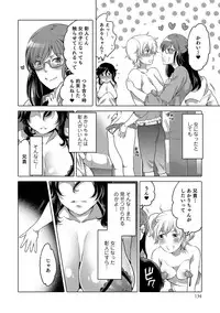 [Anthology] Nyotaika! Monogatari [Digital]