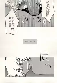 (BLOODYZONEWEST) [C.S. (Adol)] Himitsu no Okusuri (Kekkai Sensen)